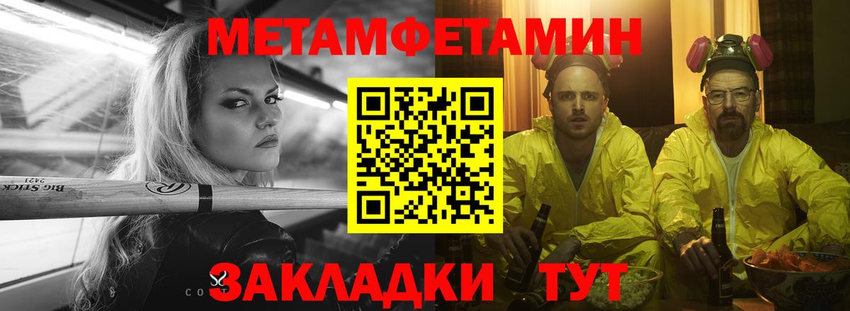 Amphetamine  Вход с VPN  Сыктывкар  Амфетамин 98% 
