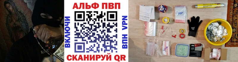APVP мука  мега маркетплейс  Сыктывкар 