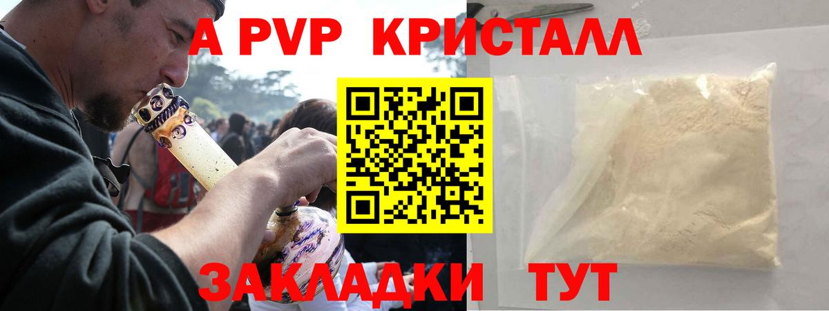 ГАШИШ  Канабис  МЕФ кристаллы  Сыктывкар  Вход с VPN 