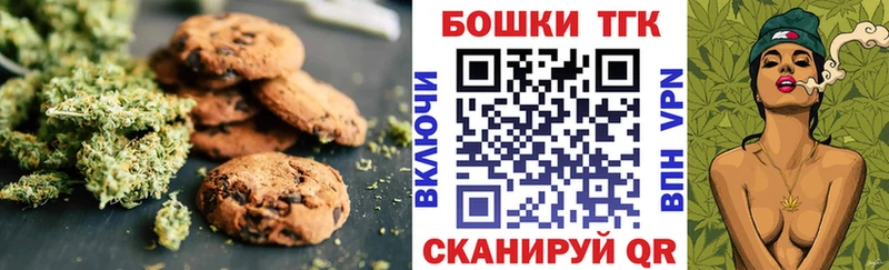 Еда ТГК марихуана  Сыктывкар 