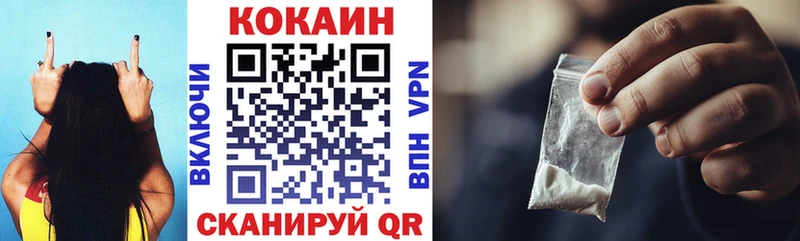 COCAIN 97% Сыктывкар