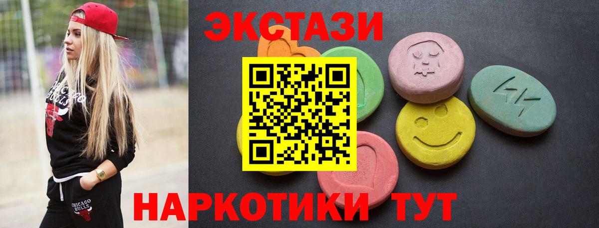 Экстази DUBAI Сыктывкар