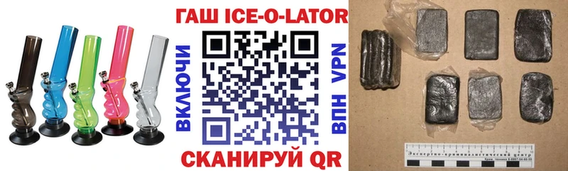 ГАШ 40% ТГК  Сыктывкар 
