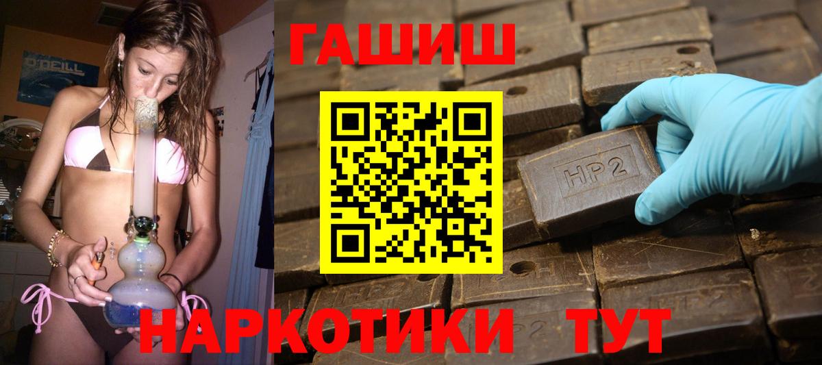 Гашиш ice o lator Сыктывкар