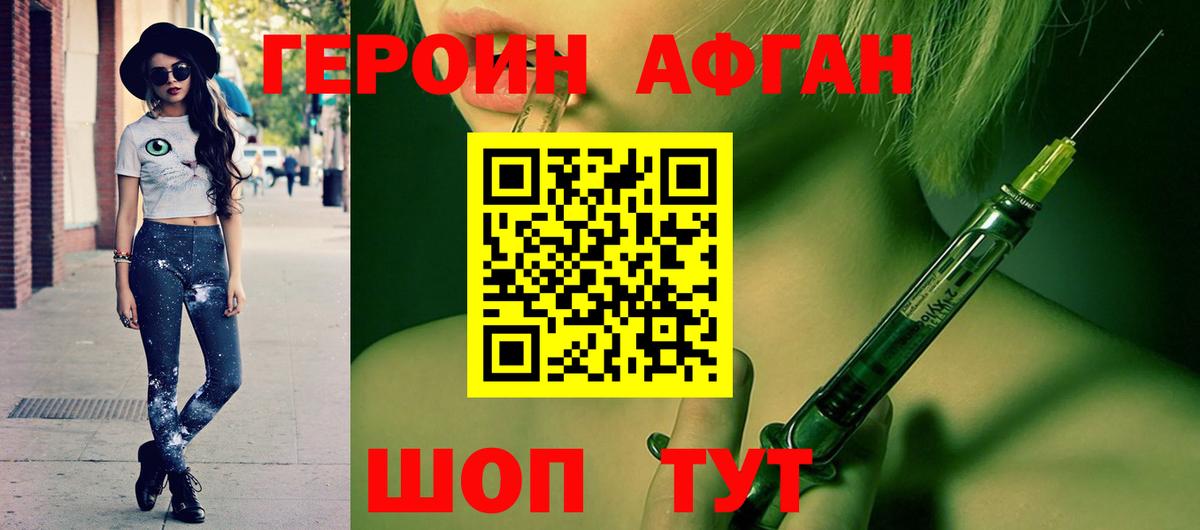 Героин гречка  Вход с VPN  Сыктывкар 