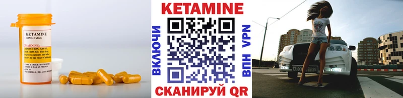 Кетамин ketamine  ОМГ ОМГ ссылка  Сыктывкар 