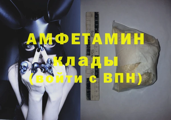 трава Аркадак