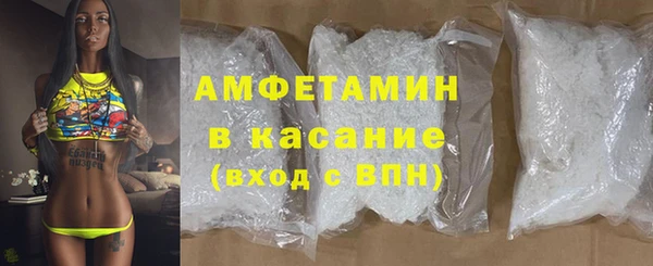бутират Армянск