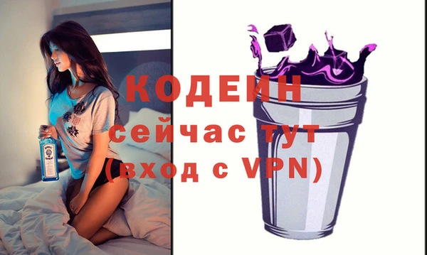 бутират Армянск