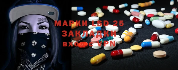 бутират Армянск