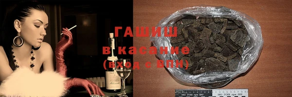 трава Аркадак