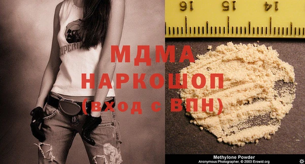 МДПВ Арсеньев