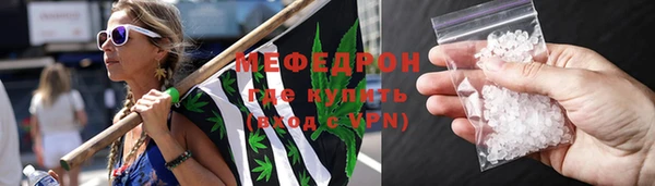 трава Аркадак