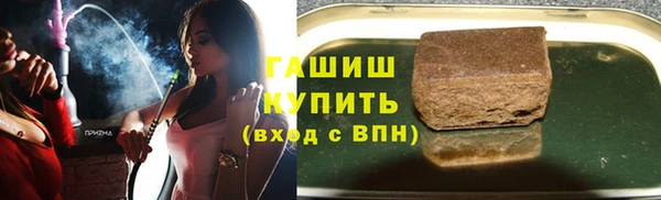 трава Аркадак