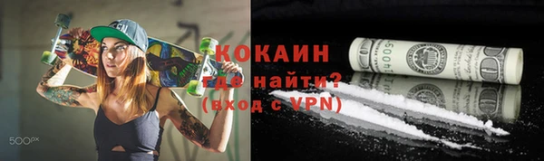 трава Аркадак