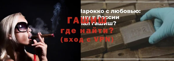 бутират Армянск