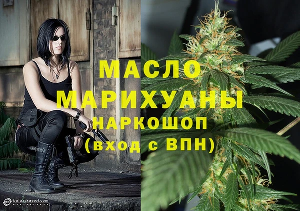 трава Аркадак