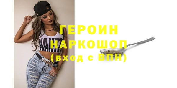 трава Аркадак