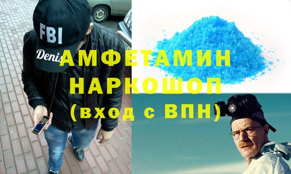 бутират Армянск