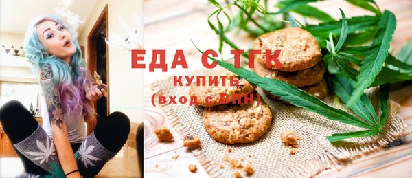 бутират Армянск