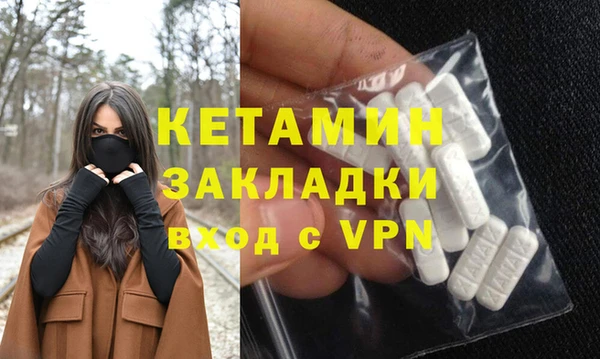 трава Аркадак