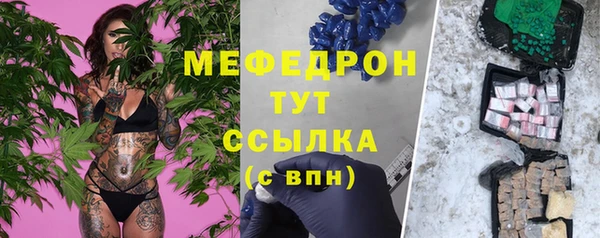 бутират Армянск