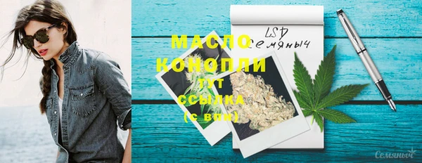 трава Аркадак