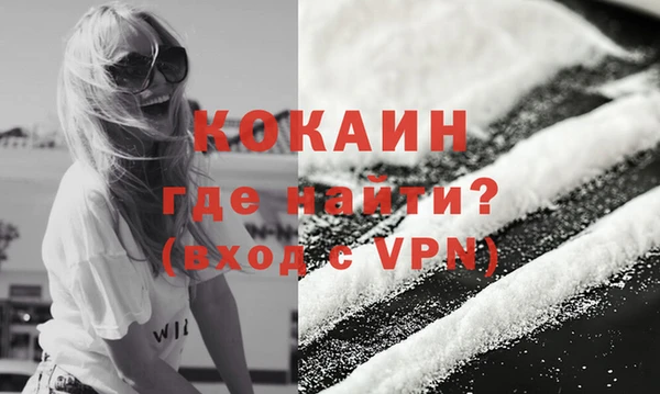 бутират Армянск