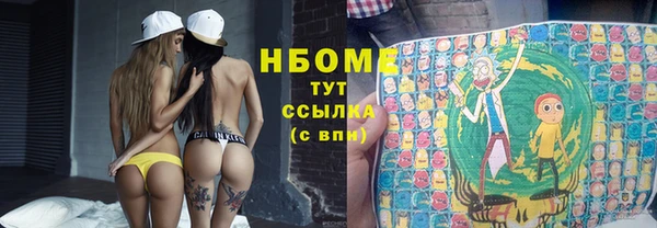 бутират Армянск