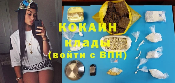 трава Аркадак