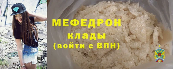 трава Аркадак