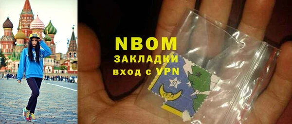 бутират Армянск