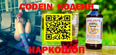 метамфетамин Рязань