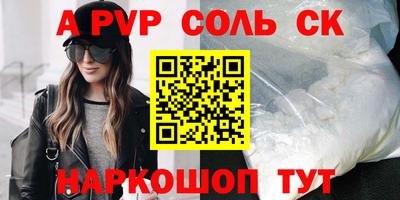 герыч Свободный
