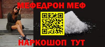 метамфетамин Рязань