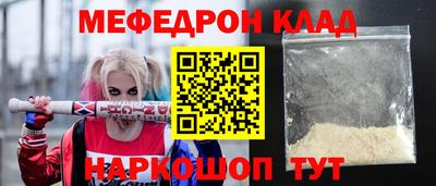 амфетамин Рузаевка
