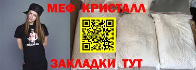 амфетамин Рузаевка