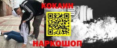 эйфоретик Севастополь
