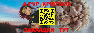 эйфоретик Севастополь