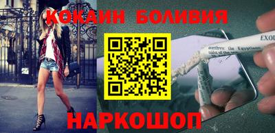 метамфетамин Северобайкальск