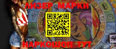 метамфетамин Северобайкальск