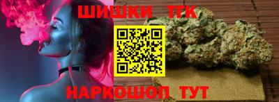 метамфетамин Рязань