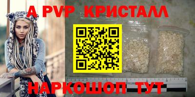 метамфетамин Рязань