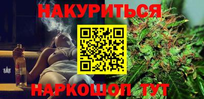 метамфетамин Северобайкальск