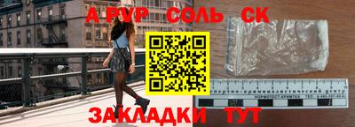 метамфетамин Рязань