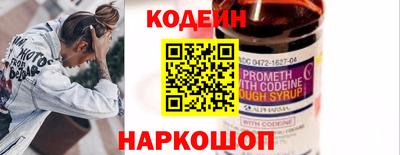 метамфетамин Северобайкальск