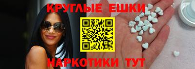 эйфоретик Севастополь