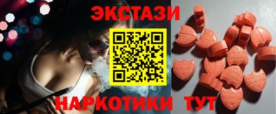 эйфоретик Севастополь