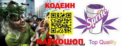 метамфетамин Северобайкальск