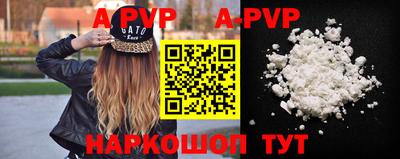 герыч Свободный